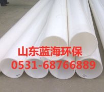 聚丙烯PP管道***色