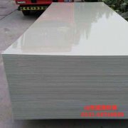 PP聚丙烯板的强度跟着乙烯含量的添加而增***