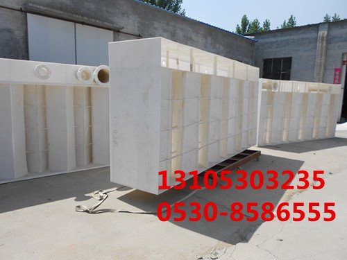 污水三相分离器